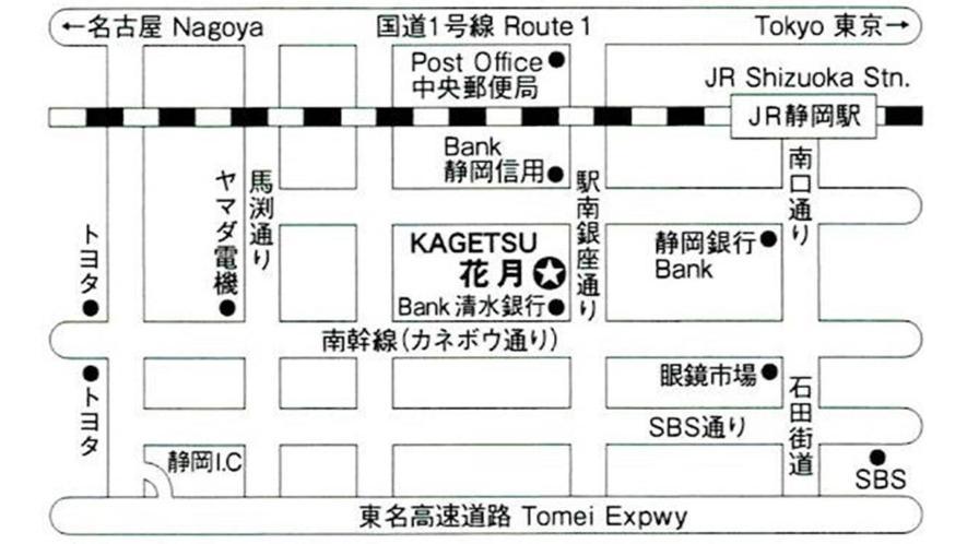 שיזוקה Kagetsu Ryokan מראה חיצוני תמונה